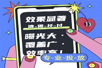 行业领先企业如何运用今日头条信息流广告实现营销目标