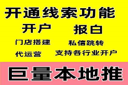 SEM案例：如何提高转化率